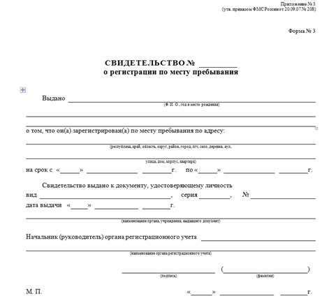 Возможность продления срока действия