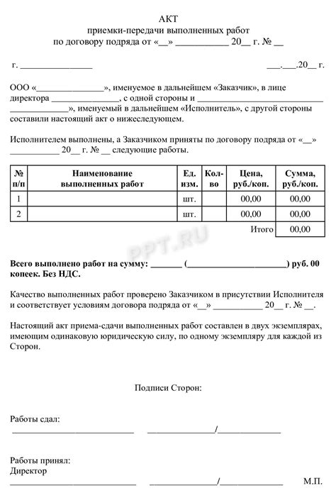 Возможность работы по договору ГПХ
