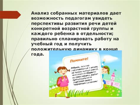 Возможность ребенка в гей-паре: анализ, преграды, перспективы
