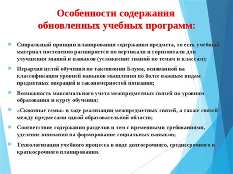 Возможность улучшения знаний и навыков