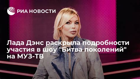 Возможность участия зрителей в шоу КПОП на Муз ТВ