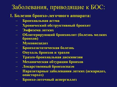 Возможные заболевания, приводящие к слюнотечению