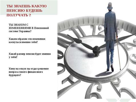 Возможные изменения в пенсионной системе для сварщиков