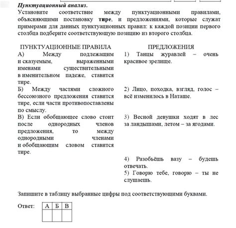 Возможные изменения в сюжете