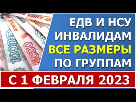 Возможные изменения в требованиях и правилах в 2023 году