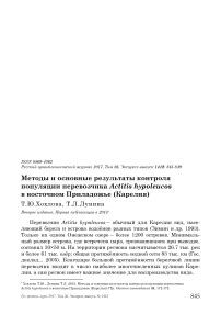 Возможные методы контроля популяции ос в гнездах
