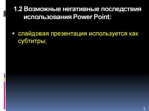 Возможные негативные последствия использования катализаторов в автомобиле