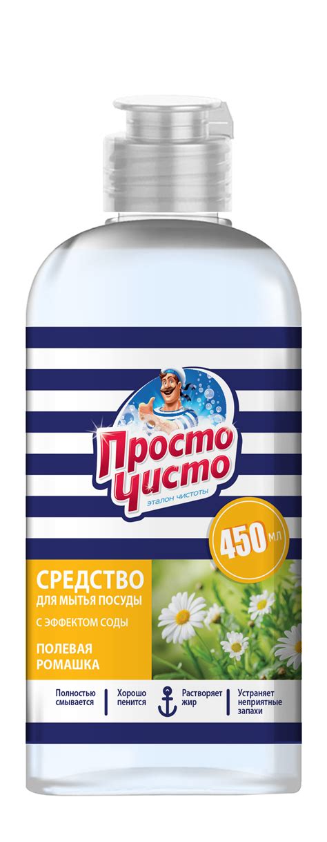 Возможные негативные последствия использования соды для мытья