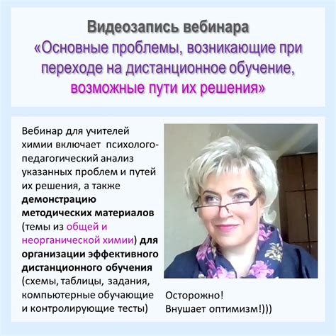 Возможные недостатки и проблемы при переходе