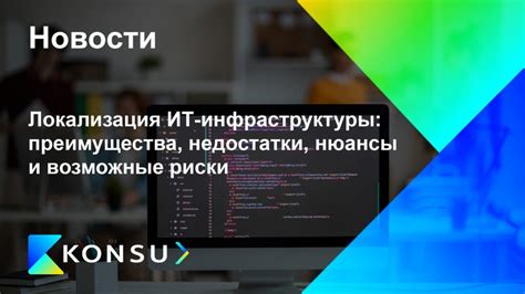 Возможные недостатки и риски греть анауран перед закапыванием
