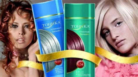 Возможные недостатки оттеночного бальзама тоника