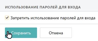 Возможные ограничения доступа