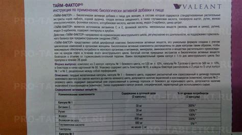 Возможные побочные эффекты Солкосерила
