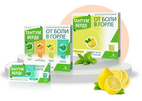 Возможные побочные эффекты Тантум Верде