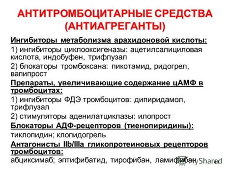 Возможные побочные эффекты болезни