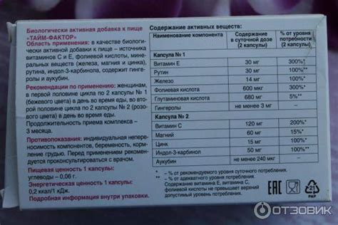 Возможные побочные эффекты от использования персикового масла в качестве смазывания горла