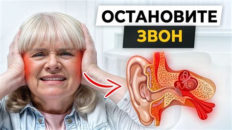 Возможные побочные эффекты от применения Окомистина в ушах