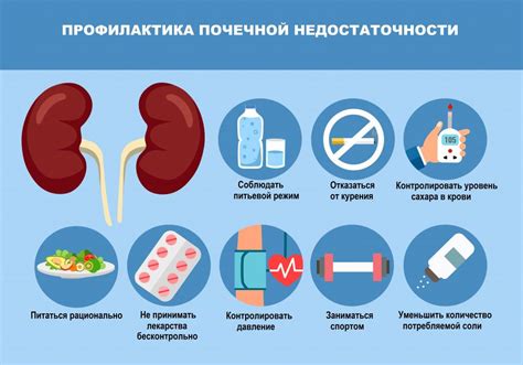 Возможные побочные эффекты при употреблении чеснока при почечной недостаточности