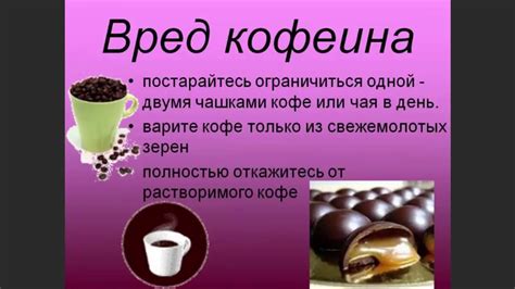 Возможные польза и вред от поливки цветов кофе