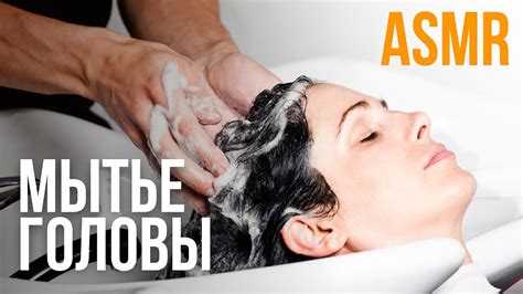Возможные последствия при нарушении запрета на мытье головы