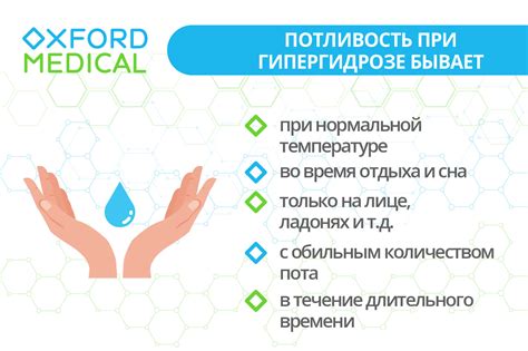 Возможные причины избыточного наблюдения эндометрии
