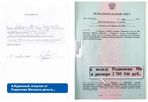 Возможные причины отказа в получении исполнительного листа