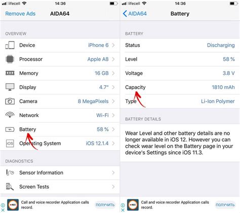 Возможные причины снижения емкости аккумулятора iPhone