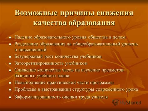 Возможные причины снижения уровня фреона: