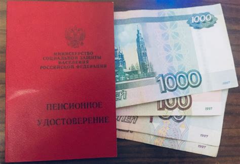 Возможные проблемы выплаты пенсии