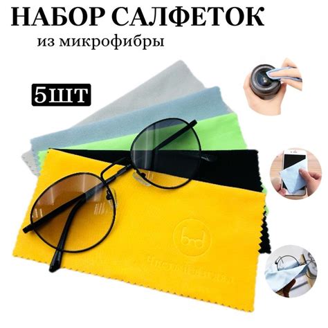 Возможные проблемы при использовании влажных салфеток для очков