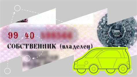 Возможные проблемы при смене прописки