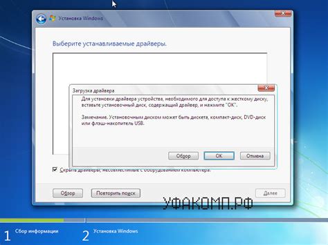 Возможные проблемы при установке дисков с несовместимым креплением