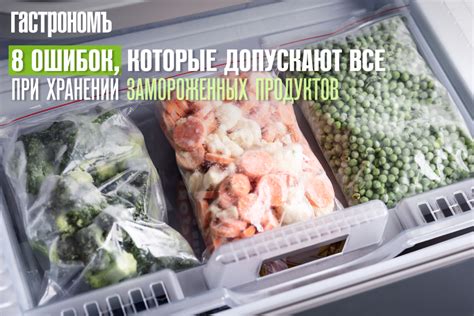 Возможные проблемы при хранении дрожжей в морозилке