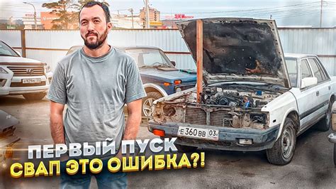 Возможные проблемы с запчастями