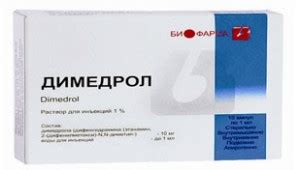 Возможные противопоказания к применению димедрола у собаки для сна
