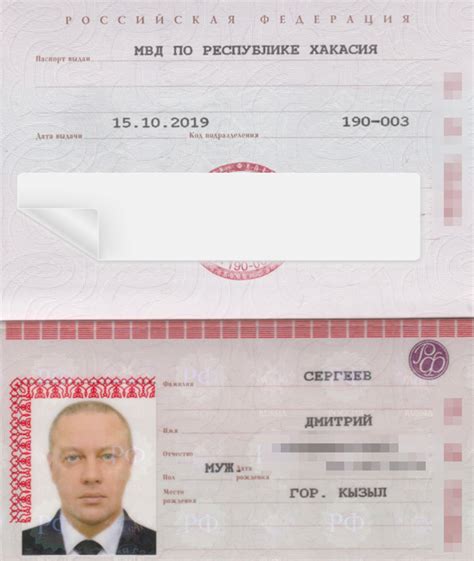 Возможные риски, связанные с предоставлением копии паспорта
