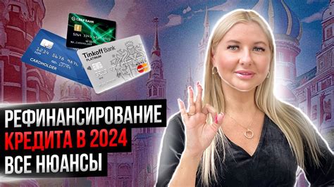 Возможные риски и плюсы при оформлении кредита в конкретное время в 2023 году