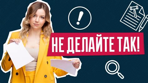 Возможные риски при заключении нескольких брачных договоров