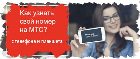 Возможные способы, как узнать номер звонившего