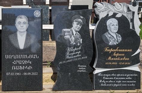 Возможные сроки удаления памятника
