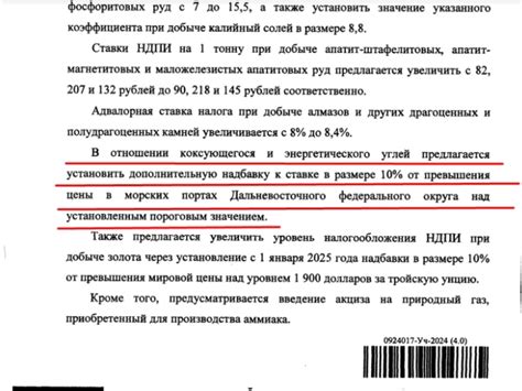 Возможные трудности при расчете и их решение: