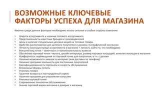 Возможные формы возврата
