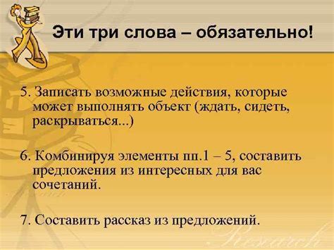 Возможные функции слова "конечно"
