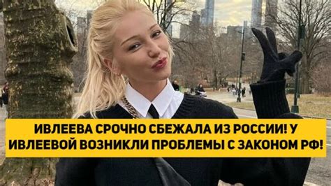 Возникли проблемы с законом