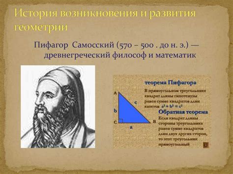 Возникновение Афин: история становления и важность для мира