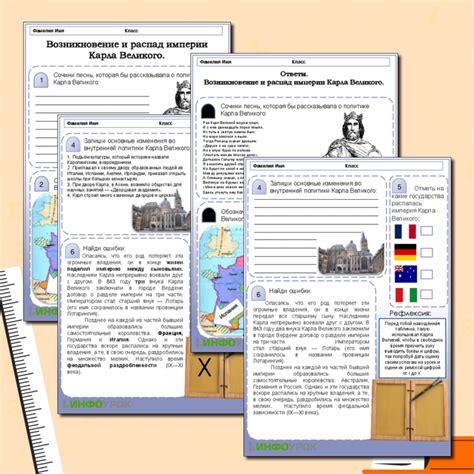 Возникновение и история