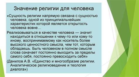 Возникновение и необходимость созыва