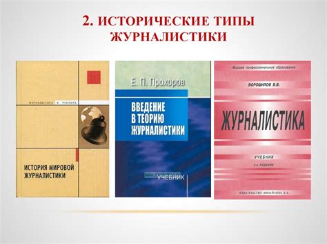 Возникновение и развитие энциклопедии