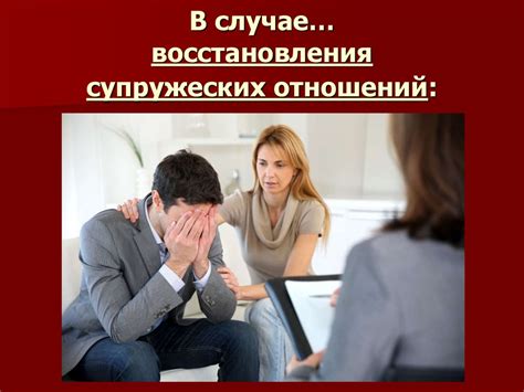 Возникновение эмоциональной связи