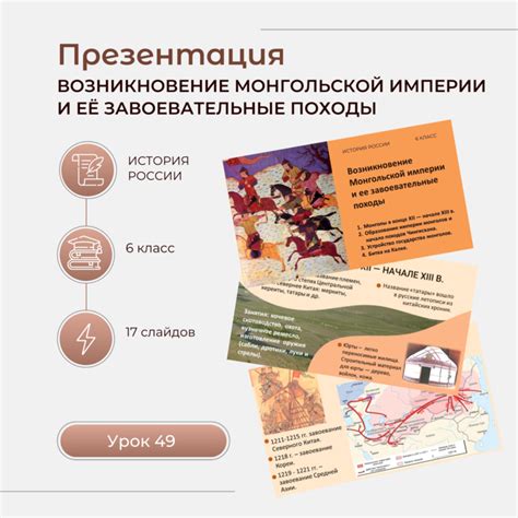 Возникновение эпохи и её особенности